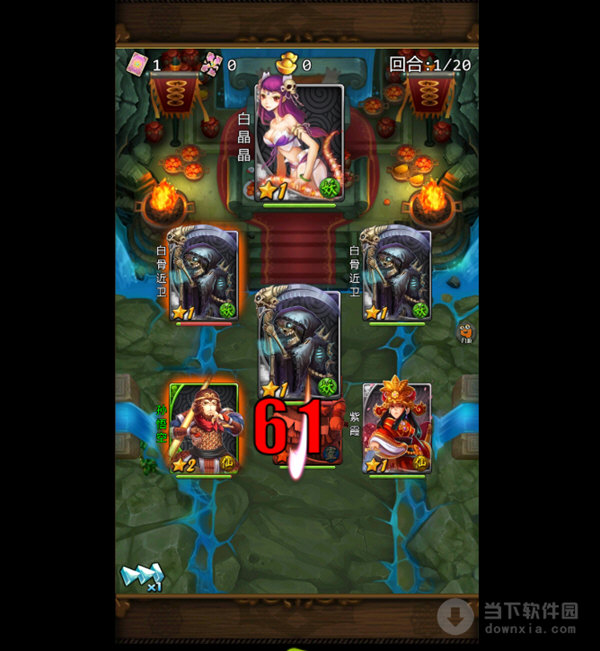 天天愛(ài)西游電腦版