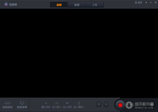 隨星播