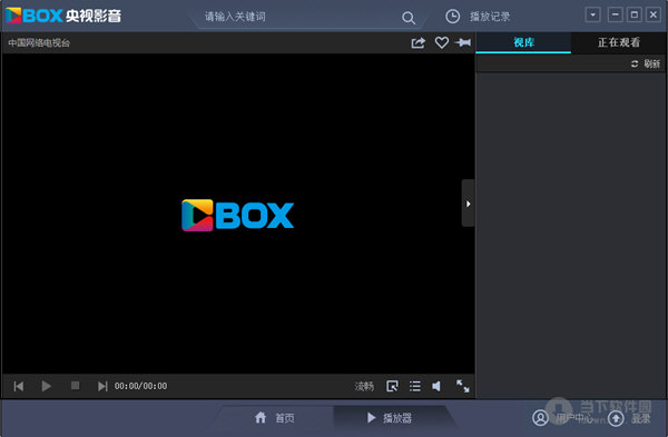 cbox中國網(wǎng)絡(luò)電視臺