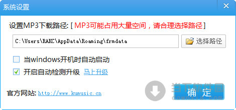 在線聽(tīng)音樂(lè)軟件